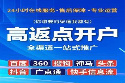 科技公司如何通过SEM推广实现快速增长